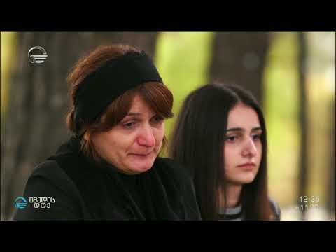 შატილის ტურში გადარჩენილი ხატია დემსურაშვილის ისტორია კომამდე და კომის შემდეგ