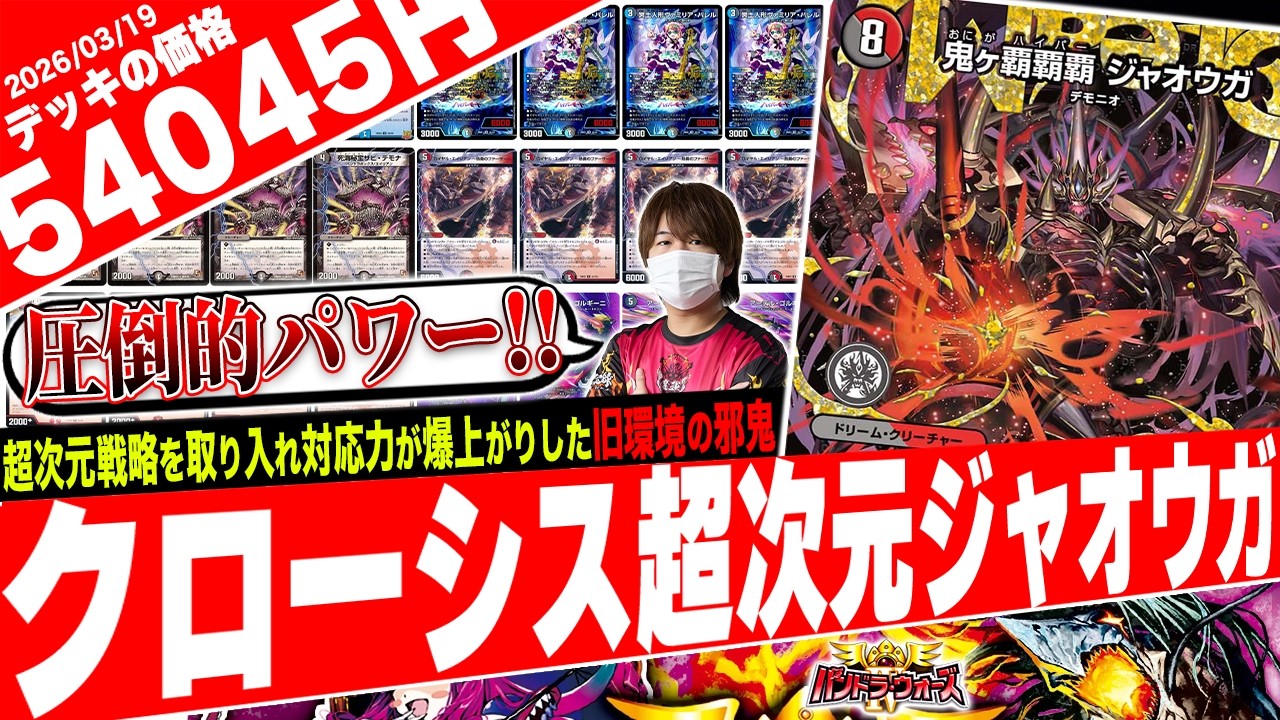 ラッカ庵野 デッキ　フェアリーch様構築 フェアリーchにて紹介】ラッカ庵野アダムスキー デッキ ラッカアダム