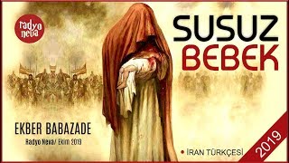 SUSUZ BEBEK / Ekber Babazade Resimi