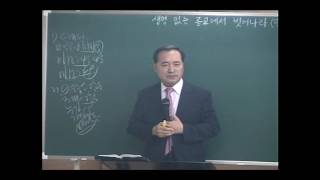 170709 1부 생명 없는 종교에서 벗어나라 (막2:18-22)