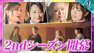 【裏側】待望のデビュー曲「Praylist」のMV撮影に密着｜デビューまでの180日間で見えた成長の軌跡【Lumera】【MUSIC PRIDE】