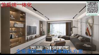 Haixun Intelligence System
