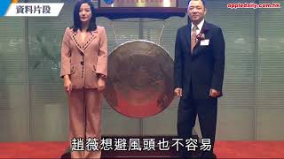 【馬雲割席？】首回應同趙薇唔熟 阿里：京東701計劃設局  即時新聞  兩岸  20171207
