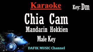 Chia Cam (Karaoke) Mandarin Hokkien Male key Dm