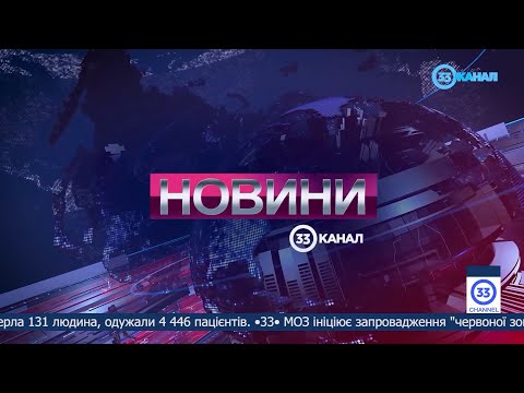 Новини. Головне 20.01.22: Черговий сплеск COVIDу; Швейцарці хочуть вкладати гроші в Україну