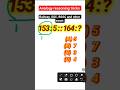 Analogy reasoning tricks #ytshorts #rrb #railwaygroupd #ssc #ntpc #sscchsl #mts