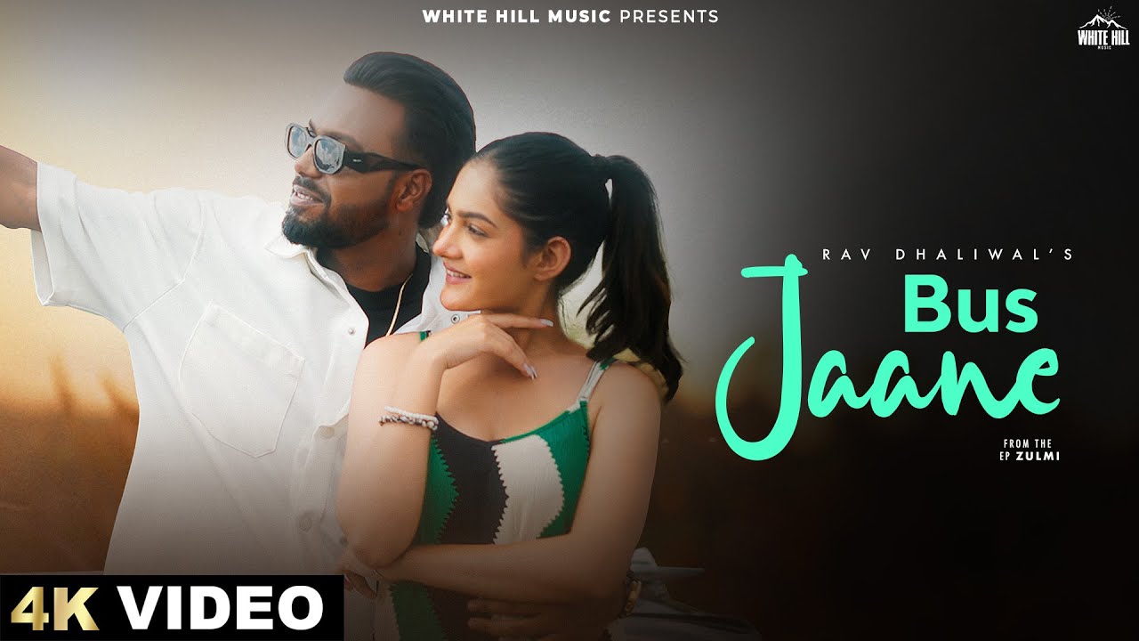 Bus Jaane (Official Video) Rav Dhaliwal | Punjabi Songs 2025 | Love Songs | EP Zulmi