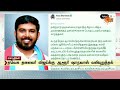 அதிமுகவில் மீண்டும் ஒரு பிளவு? | ADMK News | EPS Shocked | TVK Vijay | TTV Dhinakaran | Sun News