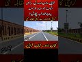 Entwicklung Von Karachi Vs Lahore Karachi Lahore Entwicklung Infrastruktur Sheikhwaseem Entwicklung Von Karachi Vs Lahore Karachi Lahore Entwicklung Infrastruktur Sheikhwaseem
