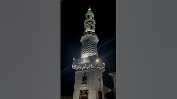 عودة إلى القرآن الكريم #تدبر_القرآن #ذكر #قرآن #توبة #قران_كريم
