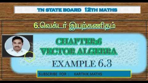 EXAMPLE 6.3 | TN 12TH MATHS | UNIT:6 |VECTOR ALGEBRA | EXAMPLE SUM  SOLUTION  TM AND EM