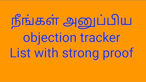 TNTET paper 2 Objection tracker question list with proof# tntet #paper2 #answer key  