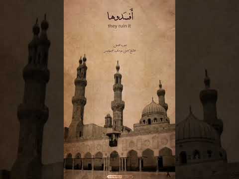 الشيخ كامل يوسف البهتيمي من سورة النمل