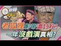 文化事件與藝人取態
