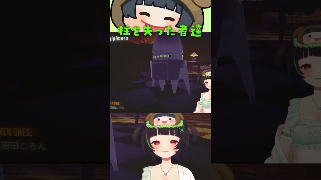 おおきく育つんだよぉ~ #Shorts #repo #新人Vtuber #Vtuber #大沼田ころん