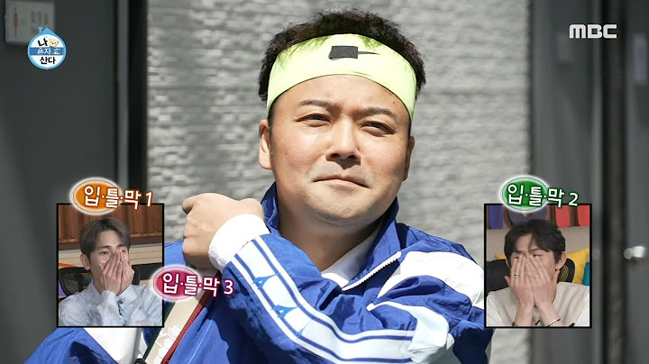 [나 혼자 산다] ＂청춘영화 남자 주인공 같은 거예요＂ 노랑 니삭스의 무코비치 전현무 등장에 자동 입틀막...🙊, MBC 230602 방송