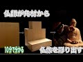 【仏像彫刻】10分で分かる仏師が角材から一気に仏像を彫り出す動画。木彫りの音　ASMR #woodcarving #仏像彫刻 #woodworking