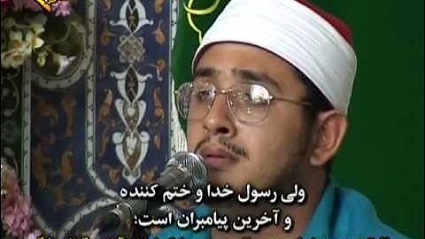 الشيخ محمود الشحات - سورة الأحزاب