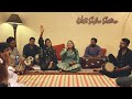Live Qaseeda 2021 | Bara Lajhpal Ali (a.s) | Cover by Sabri Sisters