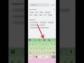 Keyboard Settings Double Space Full Stop#shorts #mrsanjayjitechtips