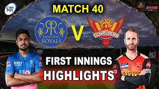 SRH VS RR FIRST INNINGS HIGHLIGHTS 2021 MATCH 40 PHASE 2 | Rajasthan Vs Hyderabad Match 40 |IPL 2021