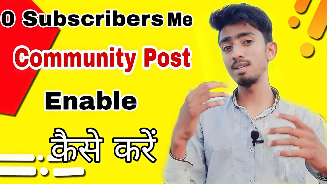 How to Enable Community Tab On Youtube||Community Post kaise enable karte hai