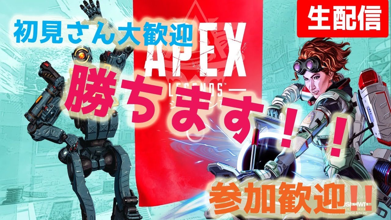 Apex 初心者が勝利を目指しますヽ W ゝ Youtube