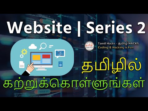 Learn Web Hosting in tamil | Full guide and explanation | part 2 | Tamil Hacks