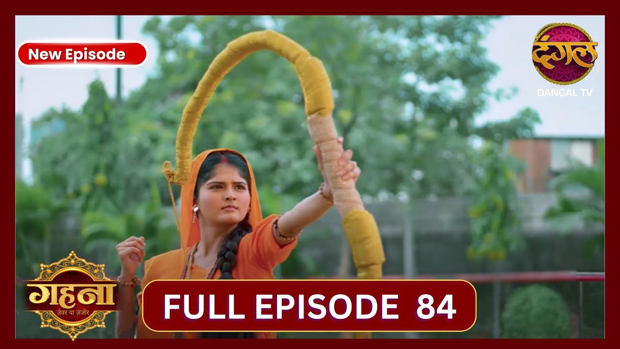 Gehna Zevar Ya Zanjeer | New Full Episode 84 HD | 21 Oct 2024 | New TV Show | Dangal TV