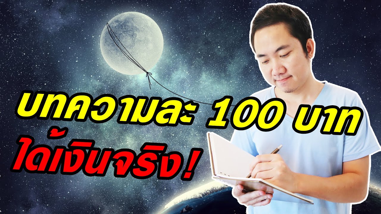 Ready go to ... https://youtu.be/TyCZFuwSJaE [ à¸­à¸²à¸à¸µà¸à¹à¸ªà¸£à¸´à¸¡ à¸ªà¸¹à¹à¹à¸à¸§à¸´à¸-19 | EP5: à¹à¸à¸µà¸¢à¸à¸à¸à¸à¸§à¸²à¸¡ True ID à¸«à¸²à¹à¸à¸´à¸à¸­à¸­à¸à¹à¸¥à¸à¹ (à¹à¸à¹à¹à¸à¸´à¸à¸à¸£à¸´à¸)]