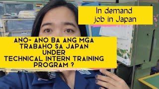 Download Mp3 OFW Japan:Ano-ano ba ang mga Trabaho sa Japan under TITP? | Japan Trainee|Factory Worker Gudang lagu Download Mp3 OFW Japan:Ano-ano ba ang mga Trabaho sa Japan under TITP? | Japan Trainee|Factory Worker