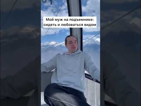 Муж снова доводит