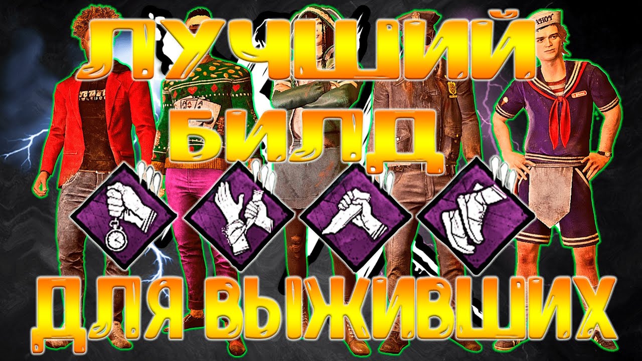 Додж билд пейдей