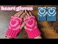 Crochet Fingerless Heart Gloves Tutorial & Free Written Pattern