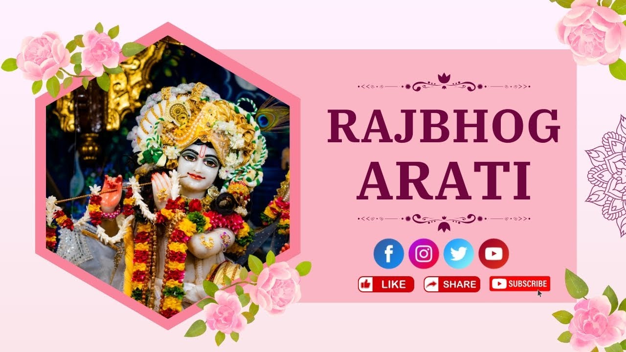 Rajbhog Arati | 15th Jan 2026