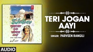 ► TERI JOGAN AAYI : PARVEEN RANGILI | Latest Song 2019 (Audio) | Islamic Music