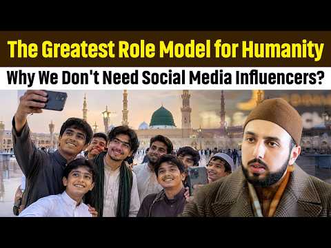 The Greatest Role Model for Humanity | Why We Don't Need Social Media Influencers | Shaykh Hammad
