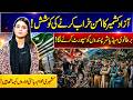 AJK Peace &amp; Stability Debate | Claims of Unrest, Media Narratives &amp; Public Support | Vision Point.