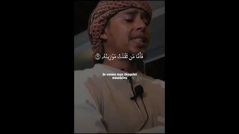 سورة القارعة بصوت جميل ستوري قران حالات واتس اب