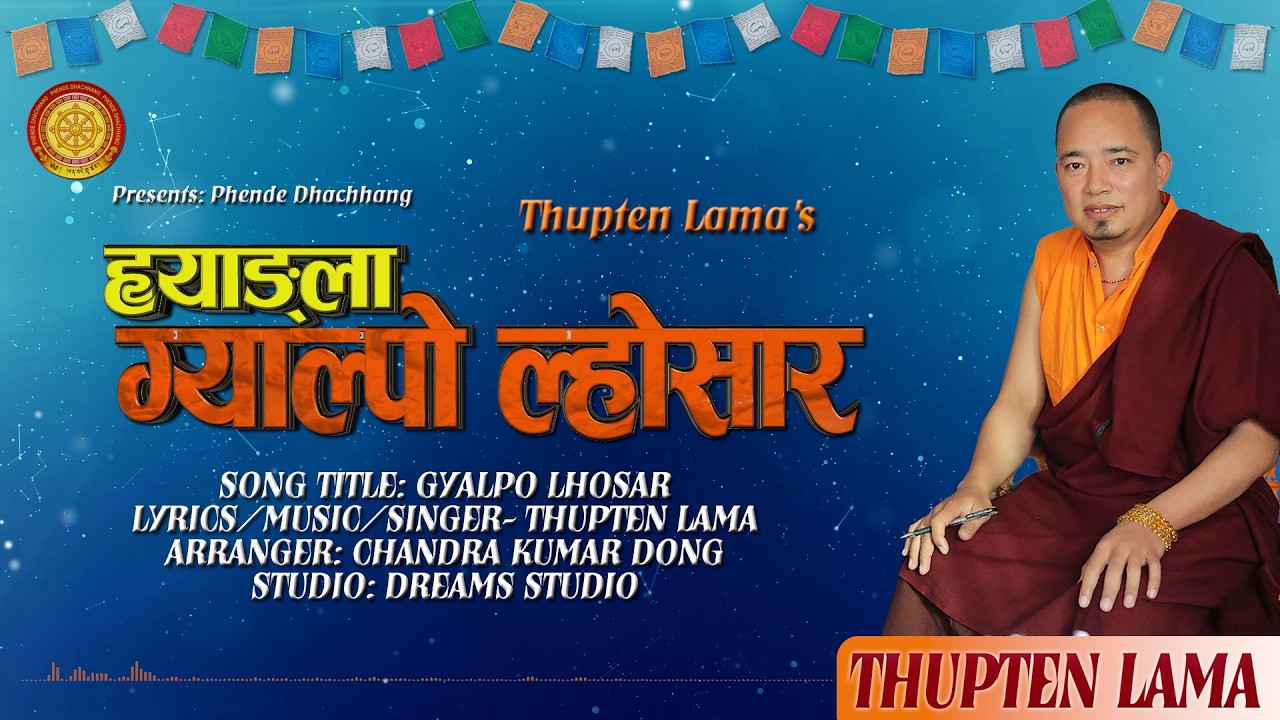 Gyalpo Lhosar Song || Singer- Thupten Lama || #gyalpolosar #lhosar #song