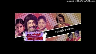 Engengo Sellum En Ullamgal - Pattakathi Bhairavan (1979) | High Quality Clear Audio |