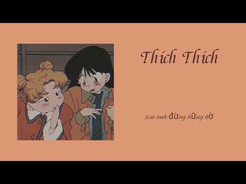 Thích Thích |