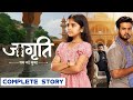 Jagriti – Ek Nayi Subah Drama Story Explained In Urdu/Hindi | Yash Gera | Asmi Deo
