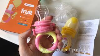 naturebond baby fruit feeder