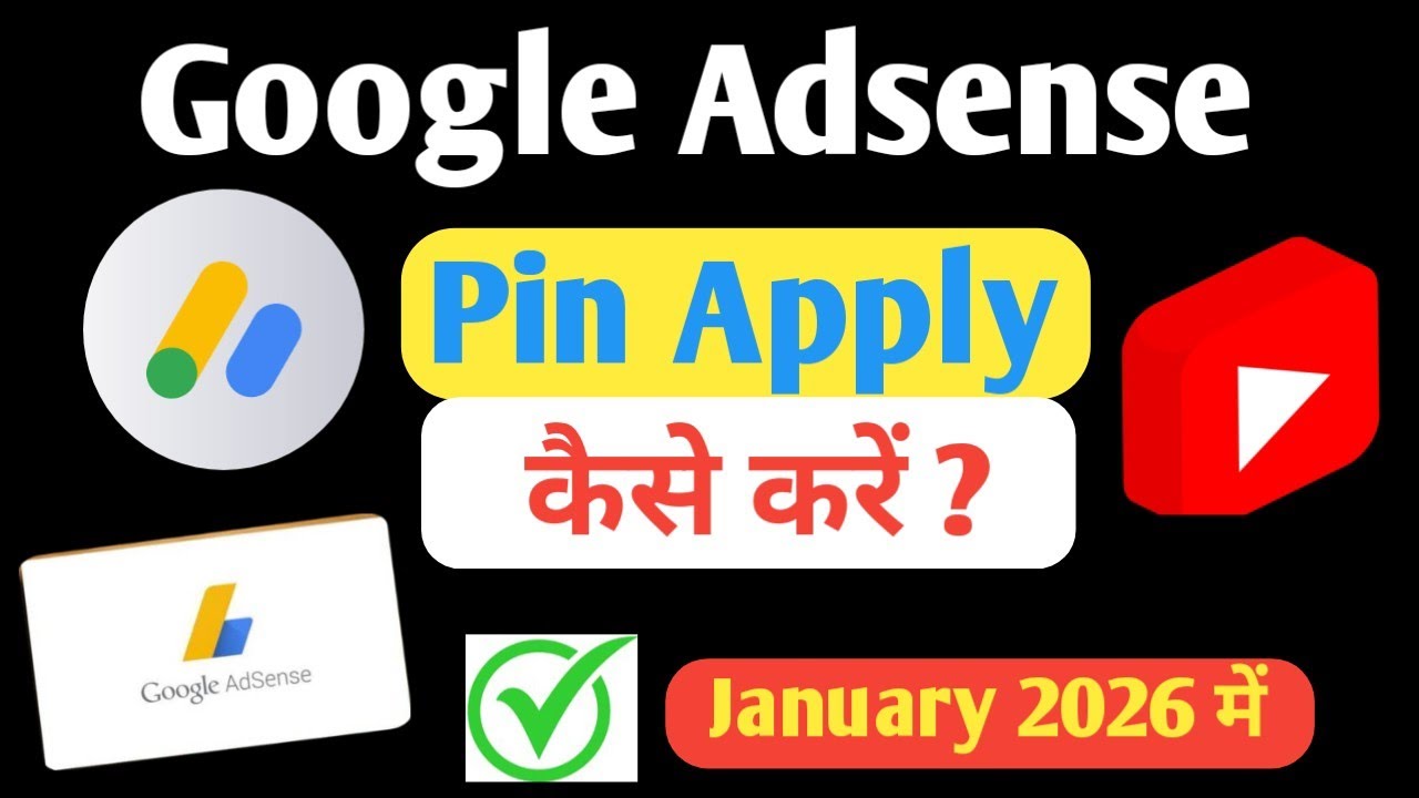 Google Adsense Pin Apply Kaise Kare 2025 ! How To Apply Google Adsense Pin ! 