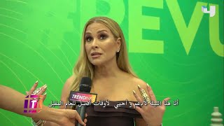 Anastacia - The Insider Arabia | MBC Trending (2021)