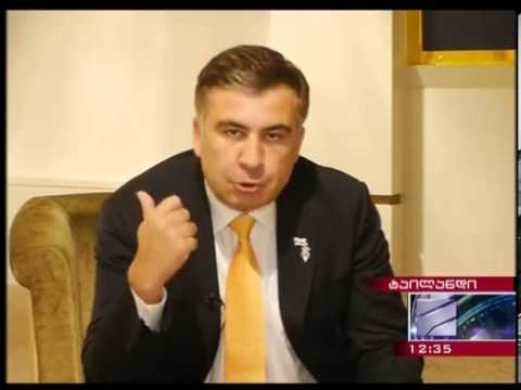 პრეზიდენტის ვიზიტი ტაილანდში