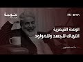 بودكاست موجة رحلة الحمل الممتع د أحمد الدملاوي الجزء الثاني 9