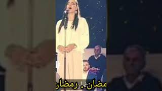 Dzejla Ramovic Romadhon