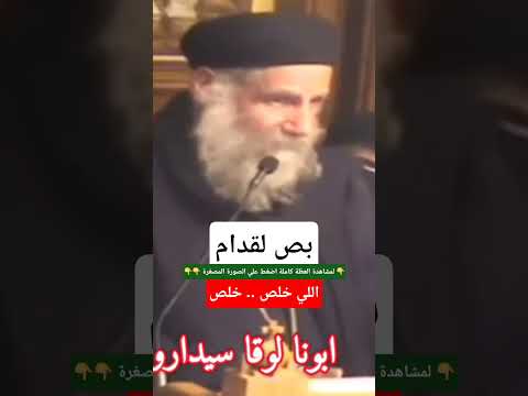 بص لقدام